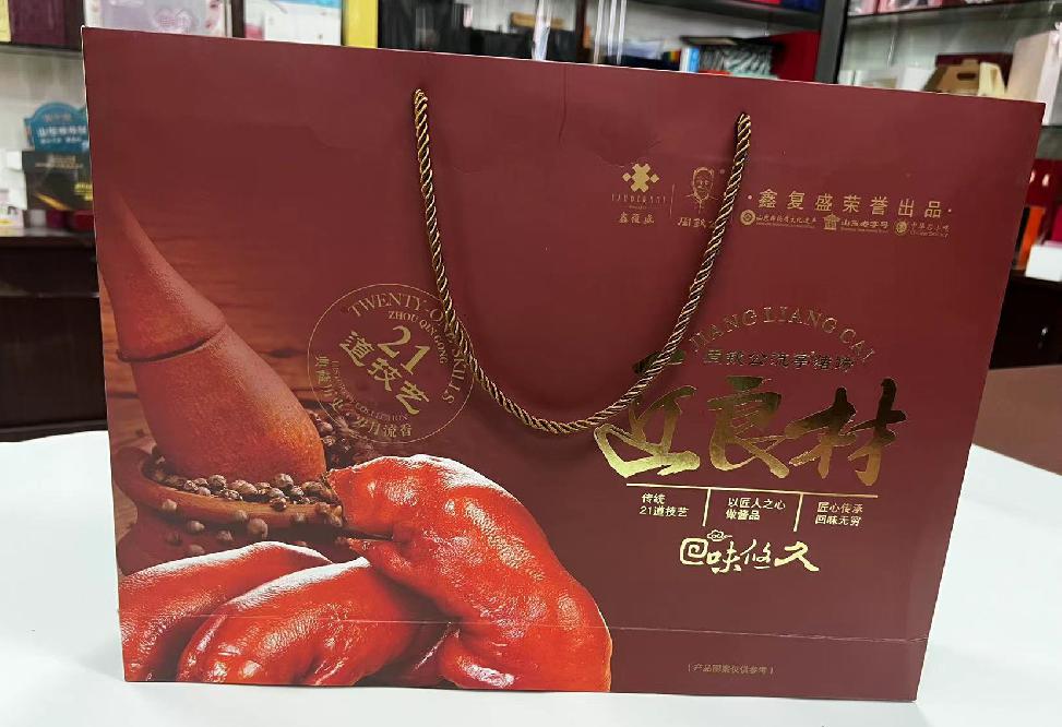 永定礼品盒定制